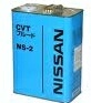 Масло трансмиссионное синтетическое CVT NS-2, 4л