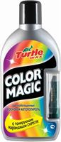 Цветообогащенный восковой автополироль Color Magic Plus SILVER (серебристый), 0.5 л.