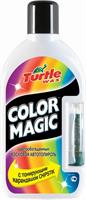 Цветообогащенный восковой автополироль Color Magic Plus WHITE (белый), 0.5 л.